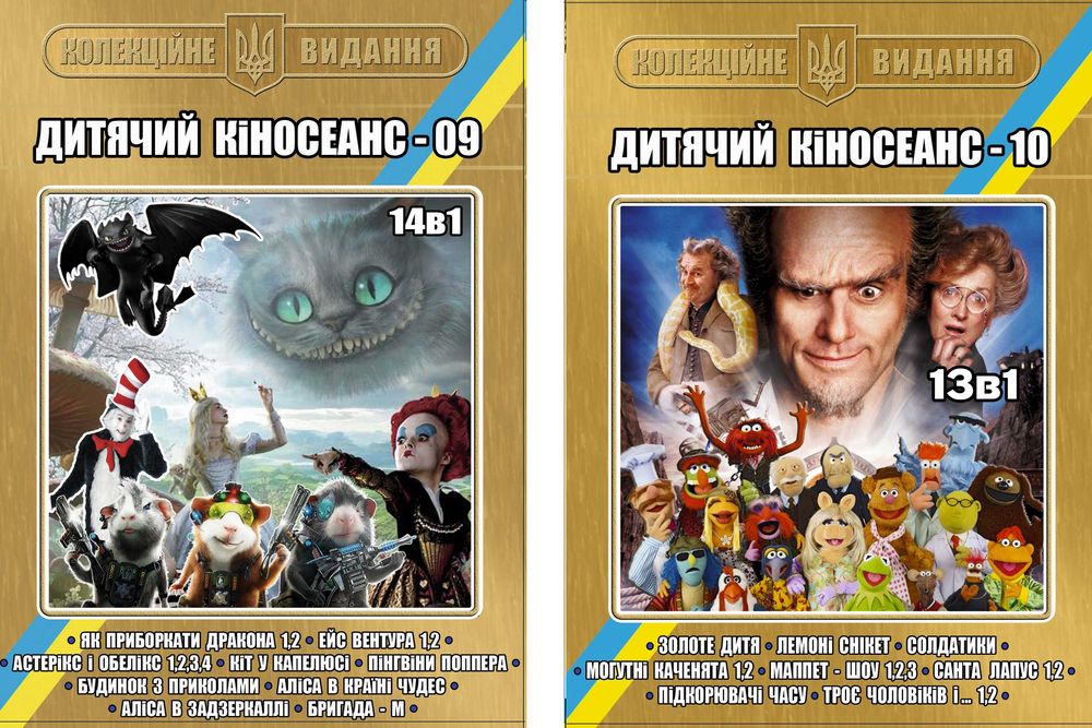 DVD мульти,серіали,фільми,документалка: 55 грн. - CD / DVD