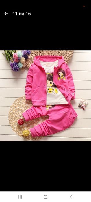 Детские спортивные костюмы для девочек