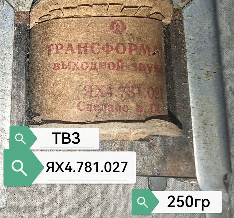 Продам трансформаторы силовые