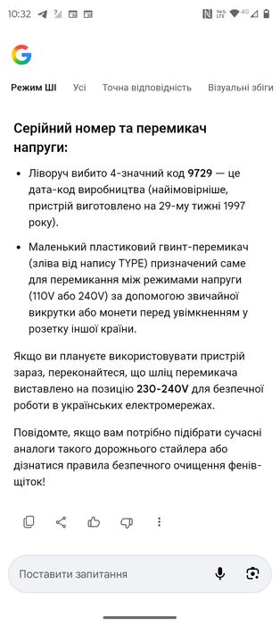 Фен щётка B0SCH и фен стайлер PHILIPS