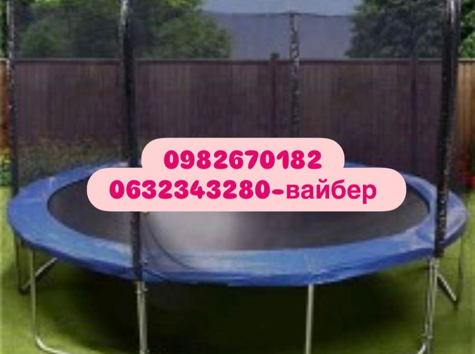 Батут дитячий  Hop Sport  140,  183см 252см 312см 374см