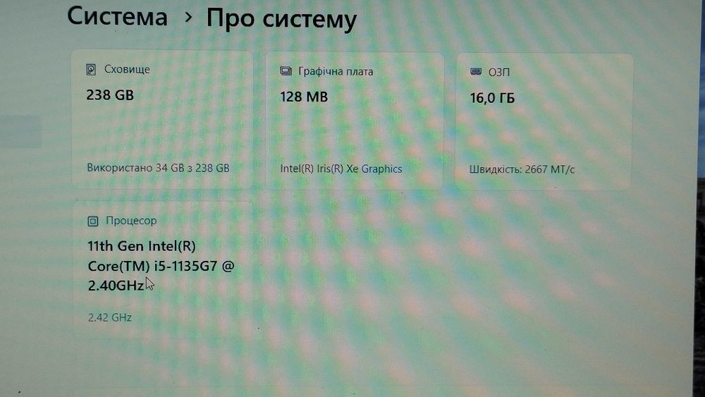 Lenovo ThinkPad E15 Gen2
