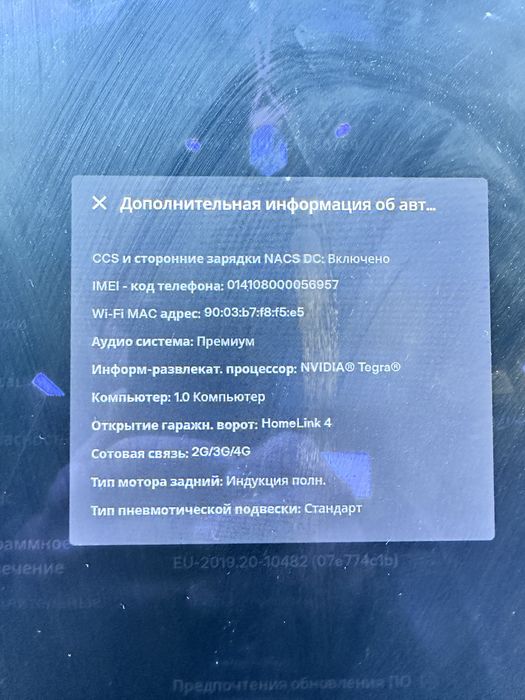 Продам Tesla s 85 тесла с