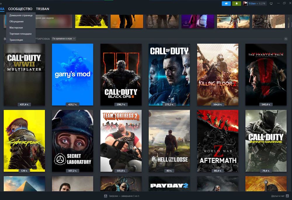 Продаю аккаунт Steam | Очень выгодно