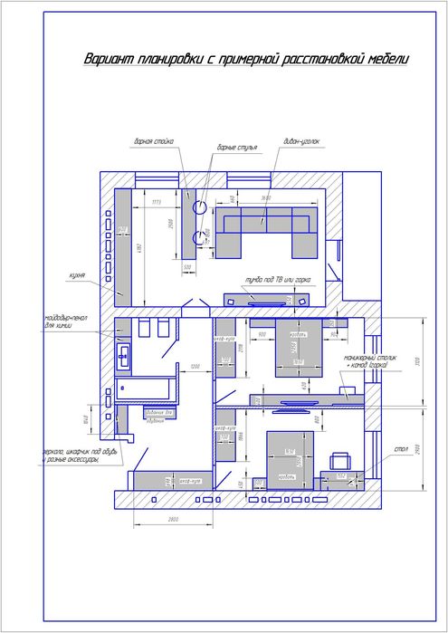 Выполню чертежи, визуализацию, 3д деталь.