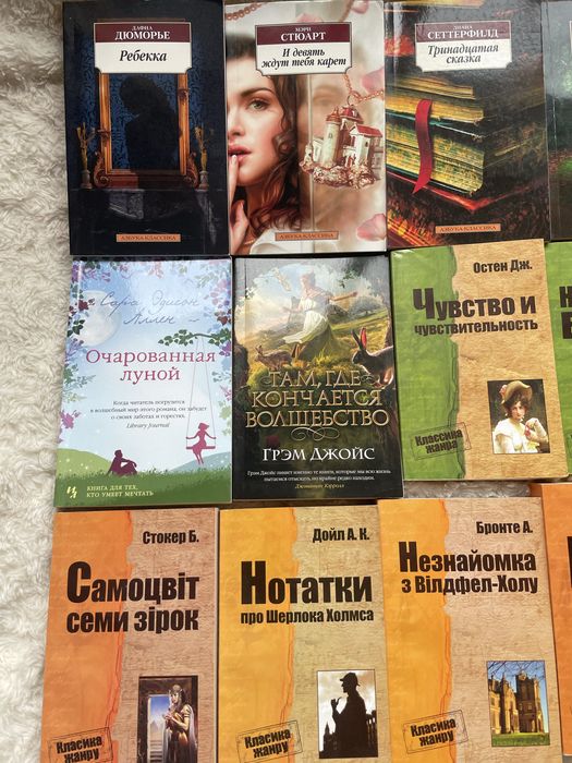 Книги из серии Азбука классика