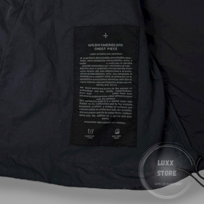 Вітровка куртка Stone Island Ghost 1:1(stoneisland, стон, стонайленд)