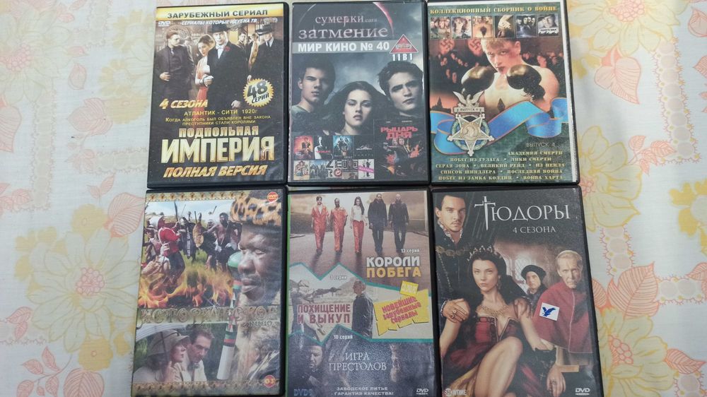 ДВД диски фильмы и мультфильмы