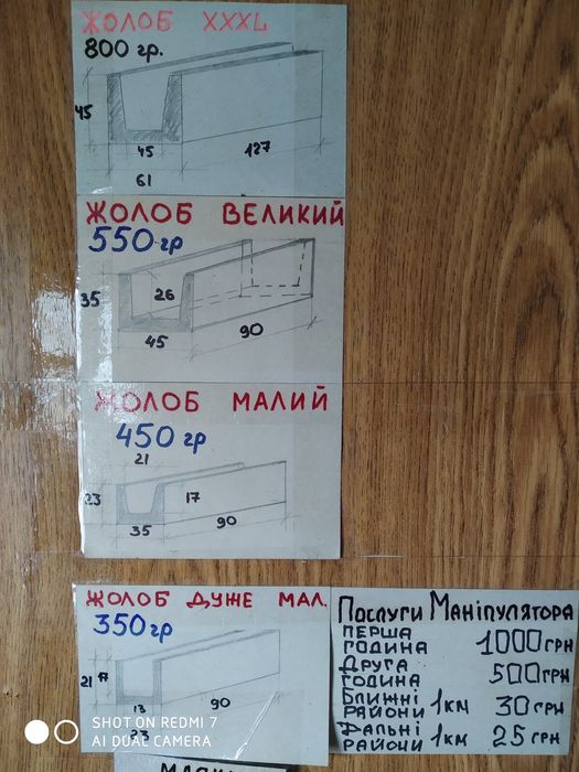 Пісок,щебень,камінь.