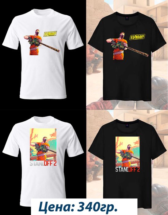 Набір Standoff 2 Стандофф 2 Стендофф Стендоф