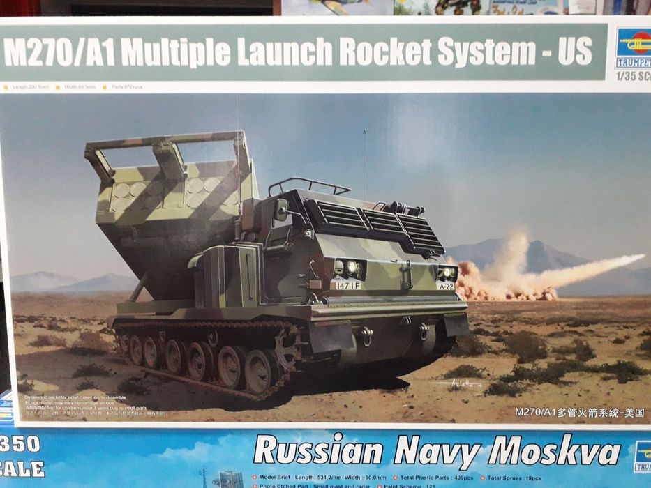 MLRS M270 та M142 HIMARS