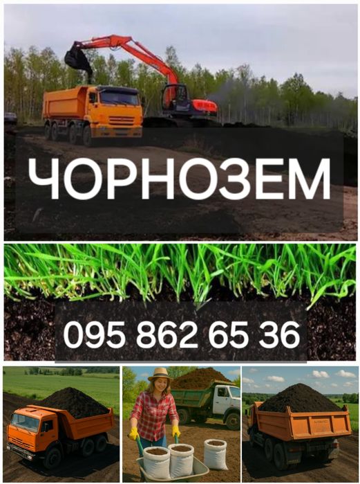 Щебень Баришівка. Щебінь 5-20, 20-40, 40-70. Песок. Отсев Асфальтная крошка