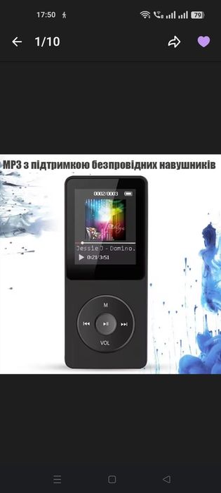 Mp3 плеєр -новий