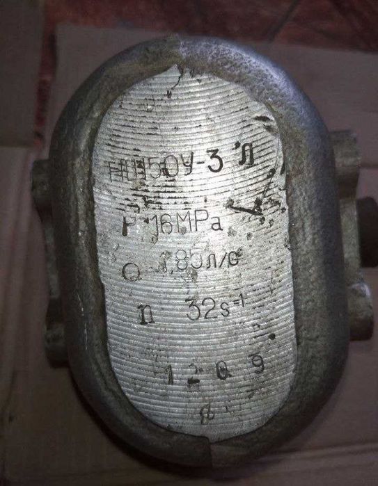 Насос НШ 50У–3Л. P – 16MPa. Q – 1,85л/с. n – 32S.
