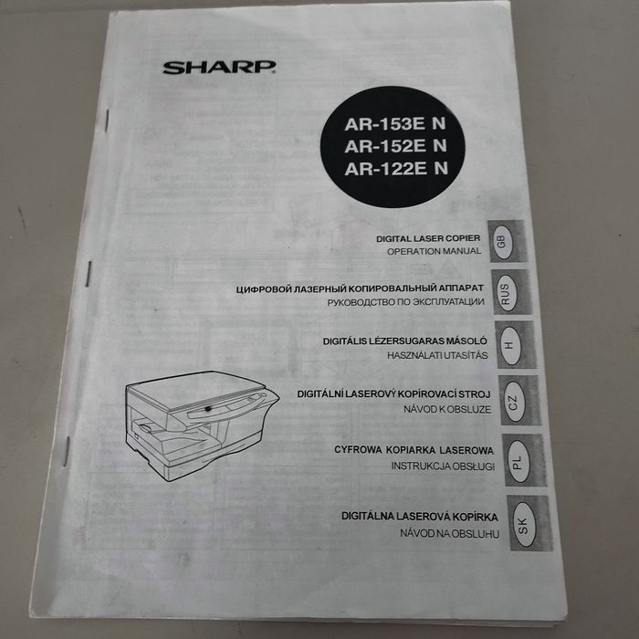 Ксерокс "SHARP AR-120EN"