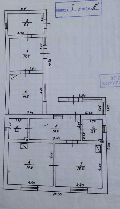продам будинок Берегове Закарпатська область