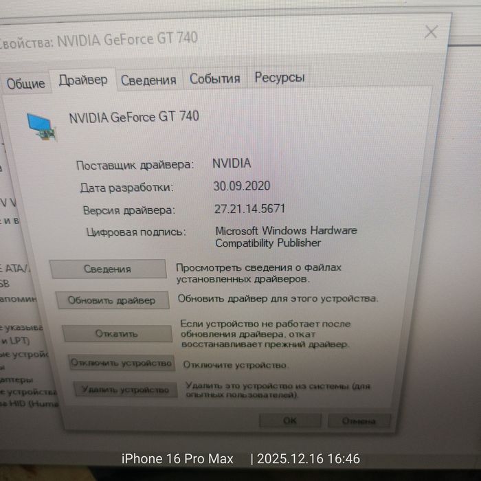 Продам системний .