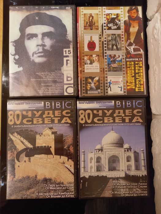 DVD  диски ( 4шт).