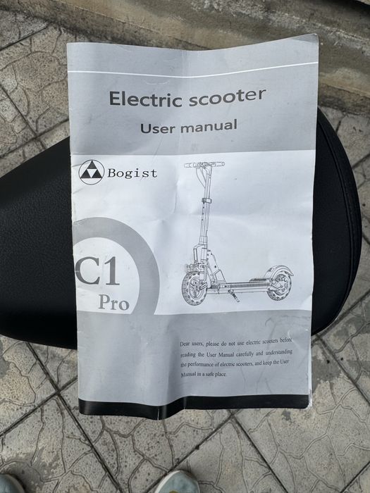 Электросамокат Bogist C1 pro
