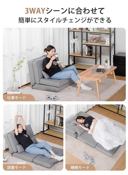 Nowa rozkładana sofa leniwa / fotel / łóżko / leżanka / COMHOMA !W335!