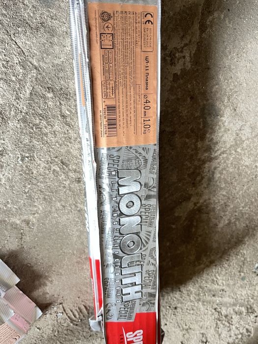 Продам електроди Моноліт