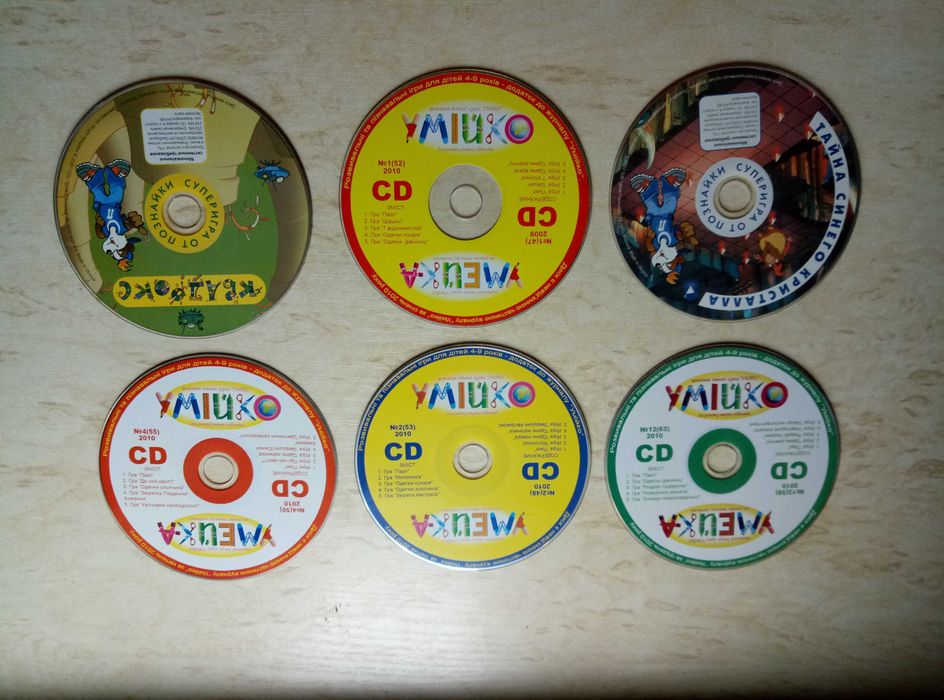 Диски с компьютерными играми