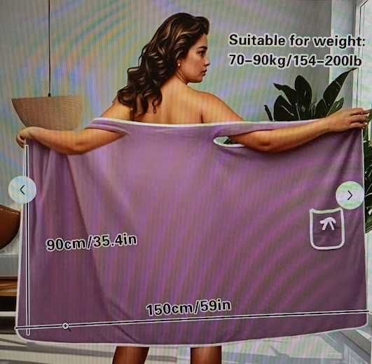 Накидка для сауны