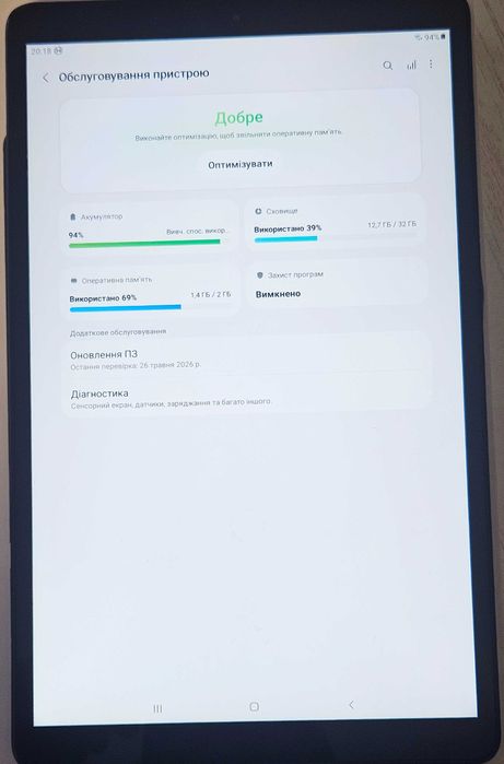 Samsung Galaxy Tab A 10.1  (SM-T510) 32Gb