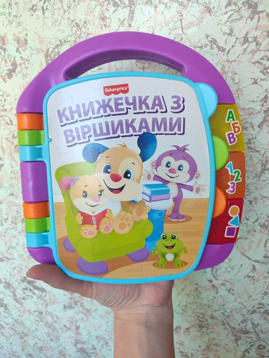 Музична книжечка з віршами від Mattel Fisher-Price