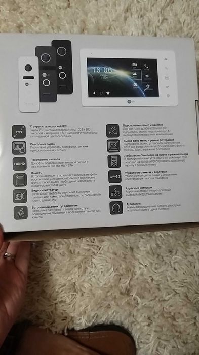 Комплект видеодомофона Neolight Sigma +FullHD black и панель Prime FHG