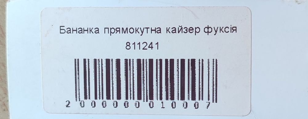 Нова сумка бананка для дівчат