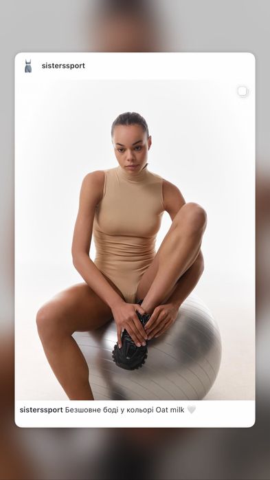 Боді Sisters Sport