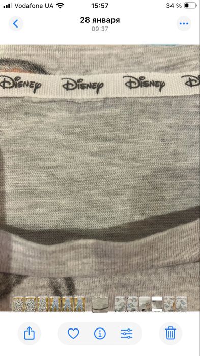 Платье.  домашнее