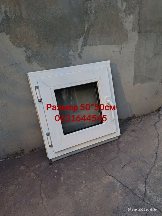 Упаковка упакована завтра