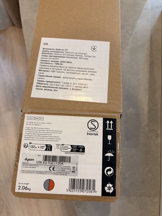 Продам Dyson airstrait