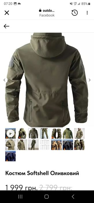 Берці нові талан