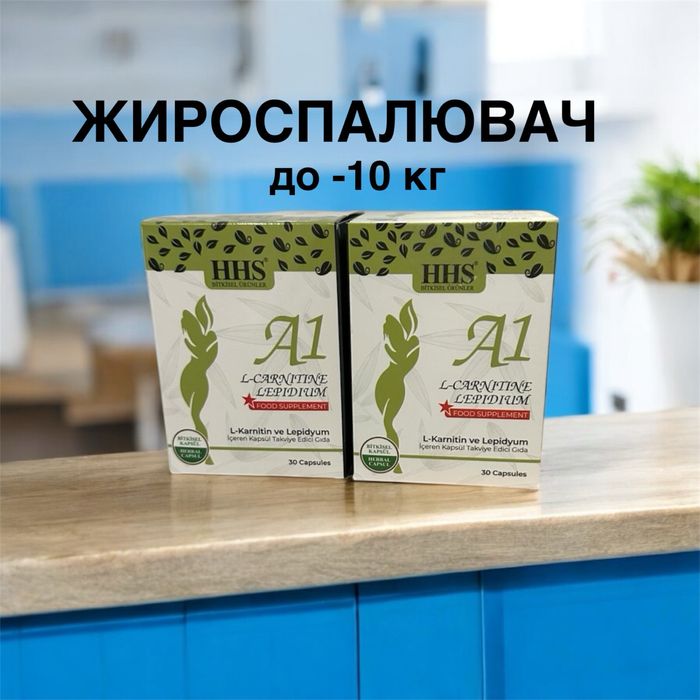 l carnitine lepidium отзывы Saraý main image 0