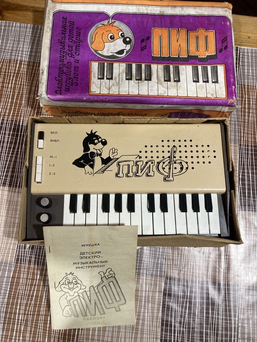 Піф дитяча іграшка