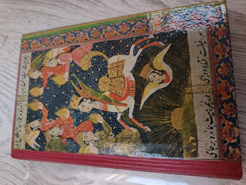 Księga tysiąca i jednej nocy tom 1
Przekład z oryginału arabskiego
A Czapkiewicz i inni