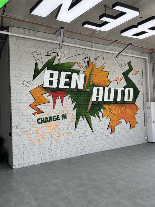 Художні розписи стін