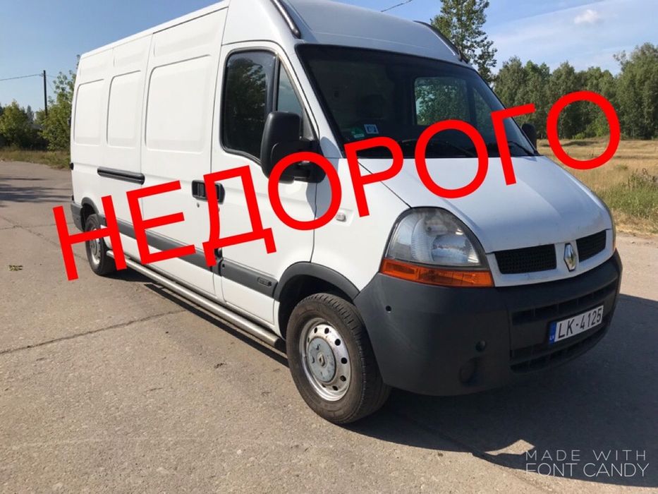 Грузоперевозки, перевозка Мебели, грузовые перевозки Вывоз мусора