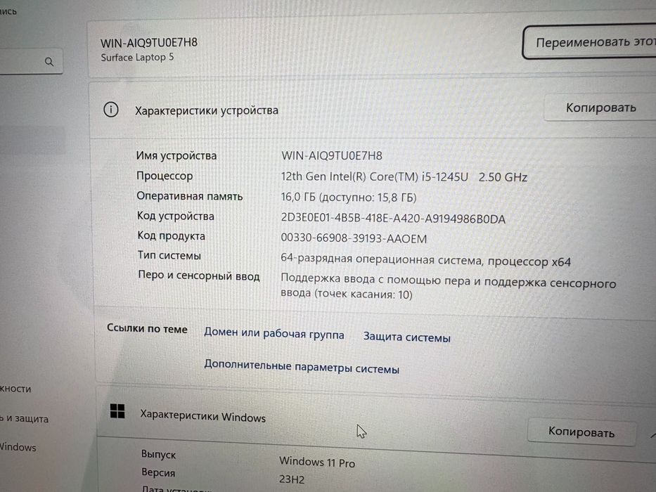 Microsoft Surface Laptop 5 13,5 i5 1265U 16GB RAM 256GB но