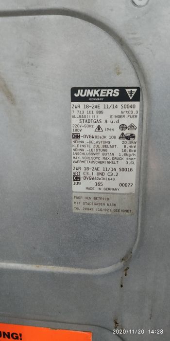 Запчастини до Bosh-Junkers