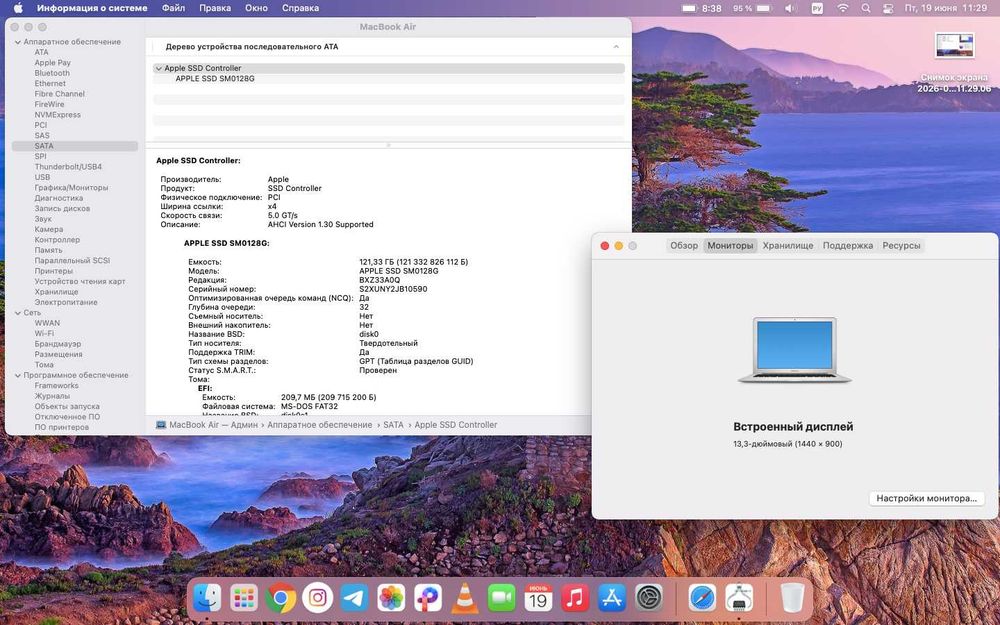 MacBook Air 13 2017р. A1466 (EMC 3178)