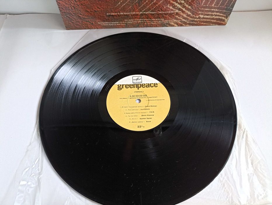 "Greenpeace Breakthrough" varoius 2 x L P Melodia USSR 1989