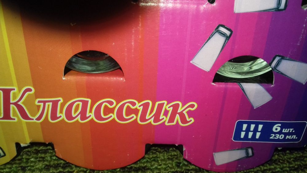 на подарок стаканы бокалы