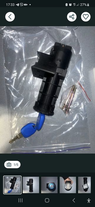 Замок зажигания фиат добло