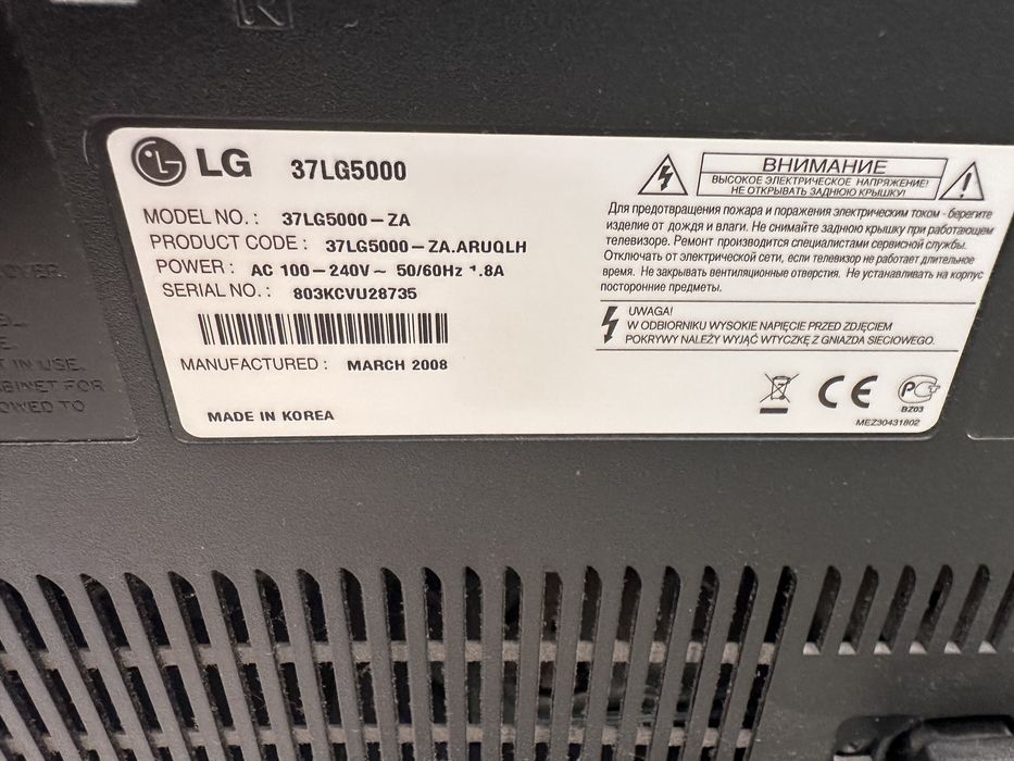 37LG5000 телевізор