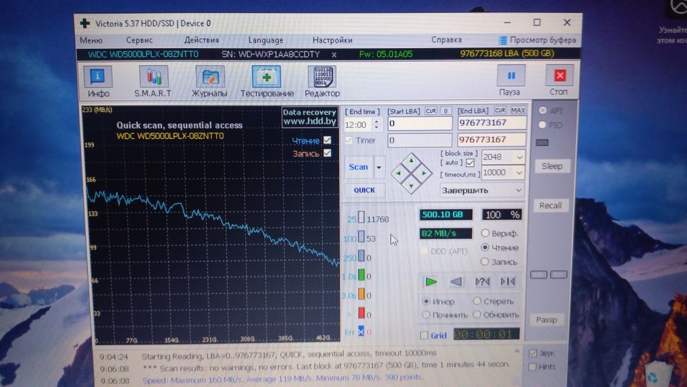 Жорсткий диск ноутбука 500 Гб-5шт,