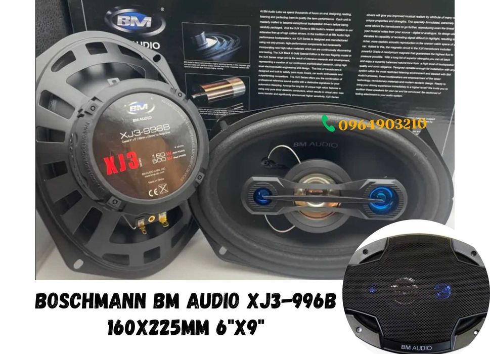 Авто колонки Харьков динамики BOSCHMANN 10см, 13см, 16см, 6x9"